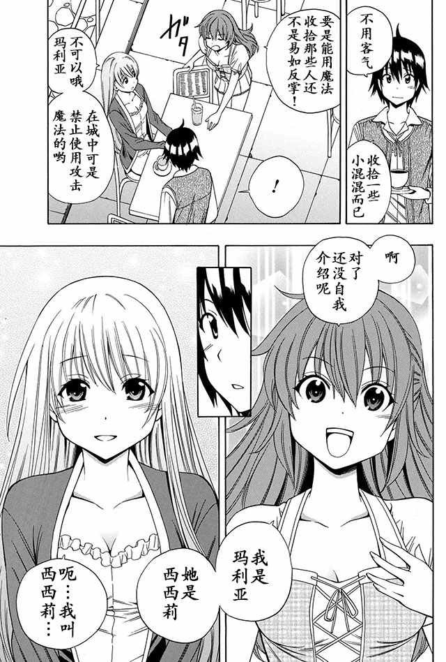 03上集