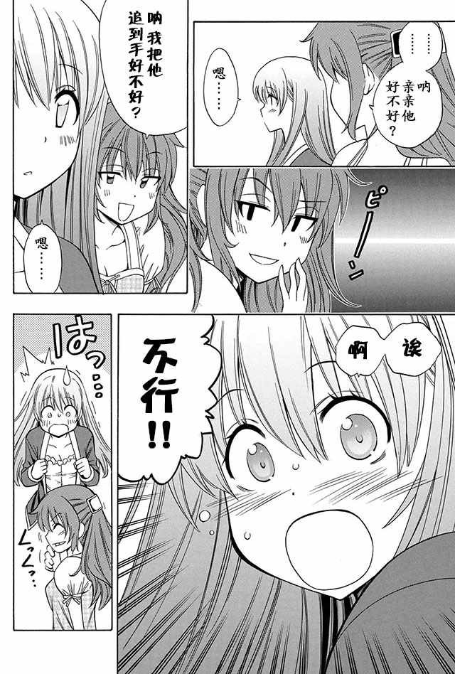 03上集