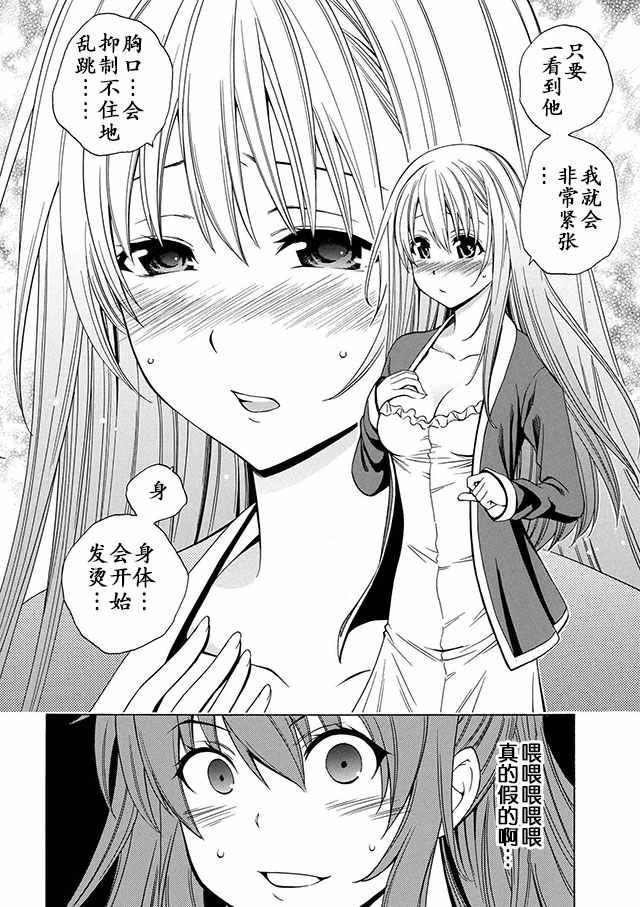 03上集