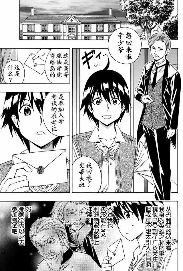03上集