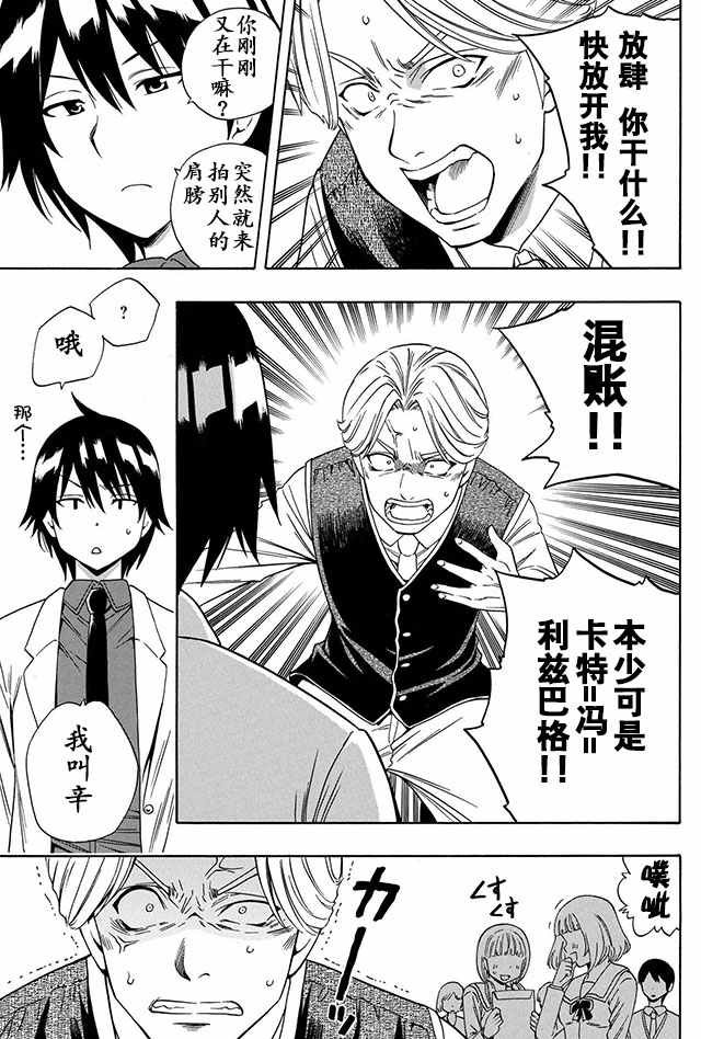 03上集