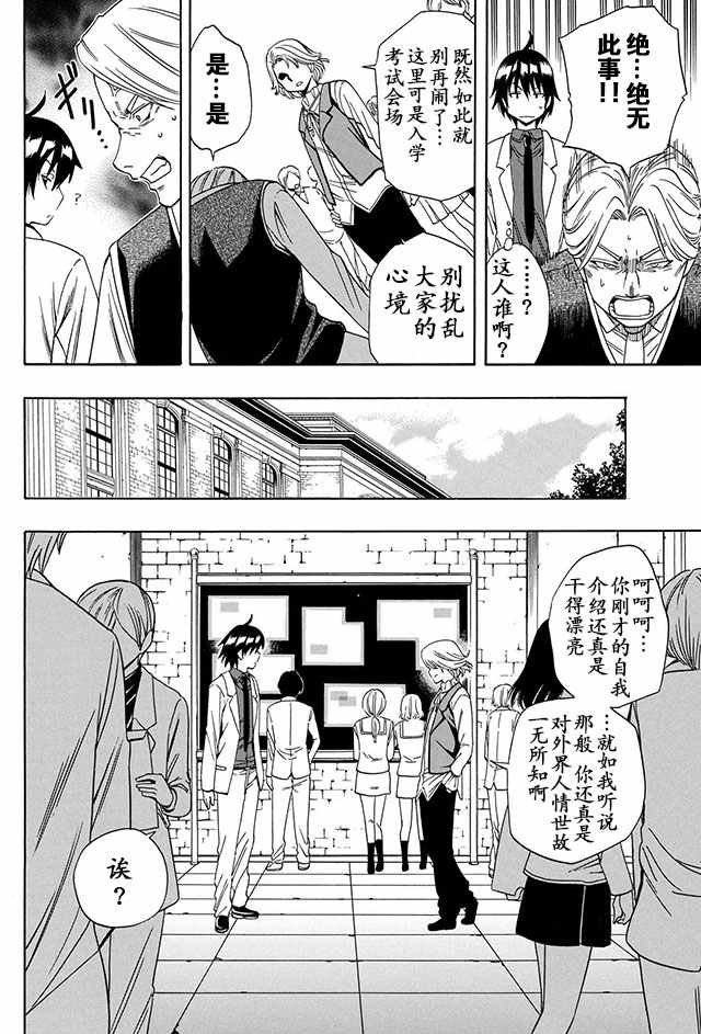 03上集