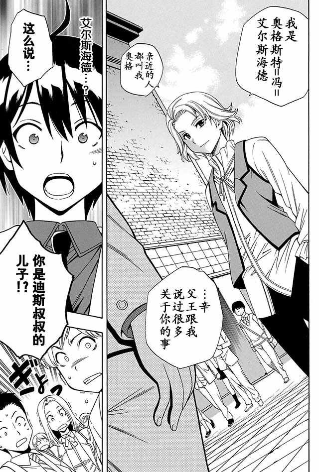 03上集