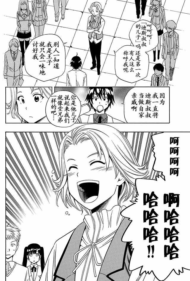03上集