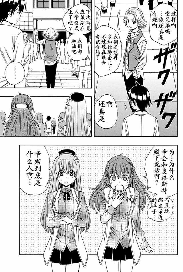 03上集