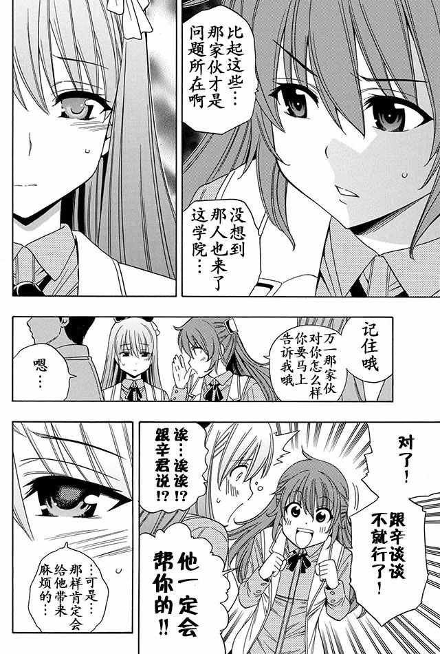 03上集