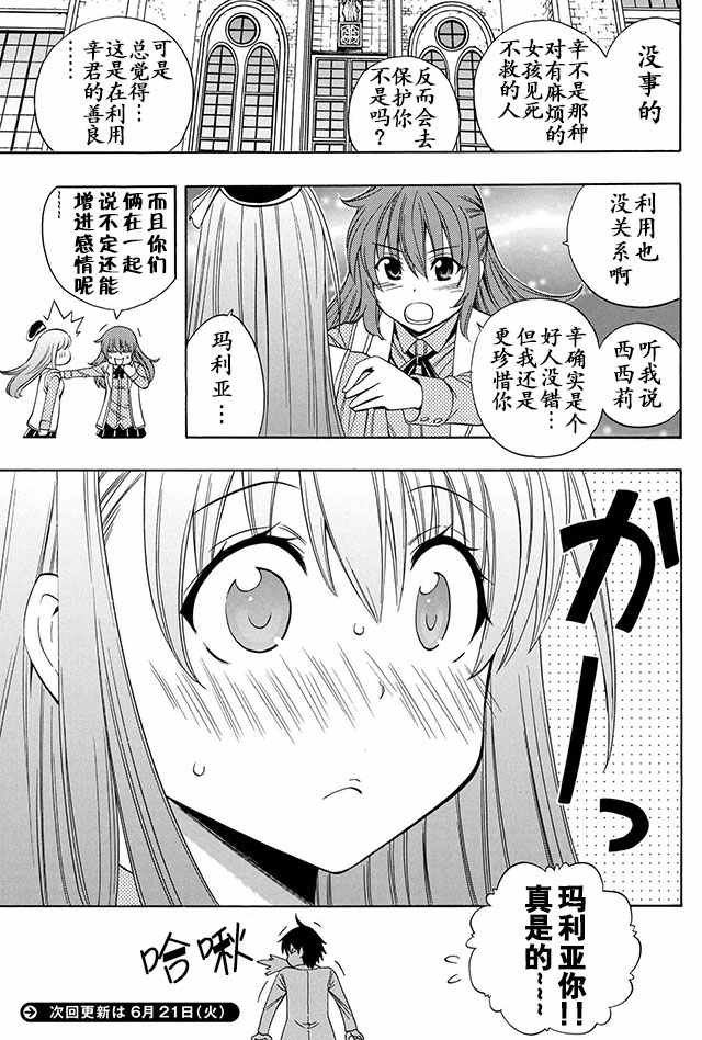 03上集