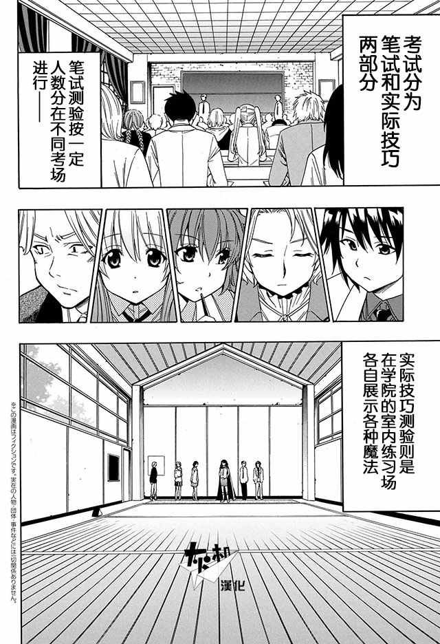 03下集