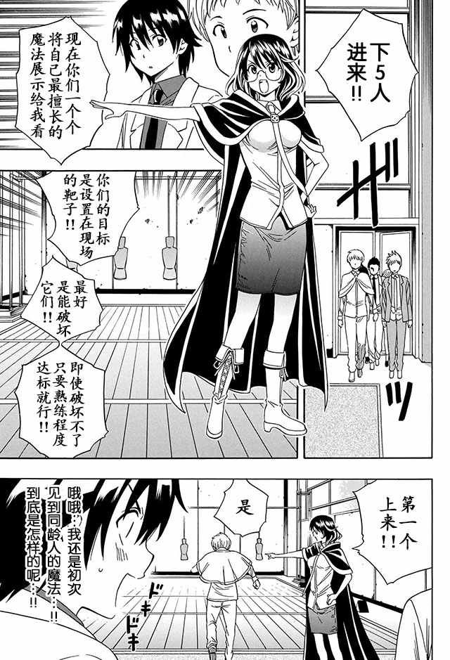 03下集