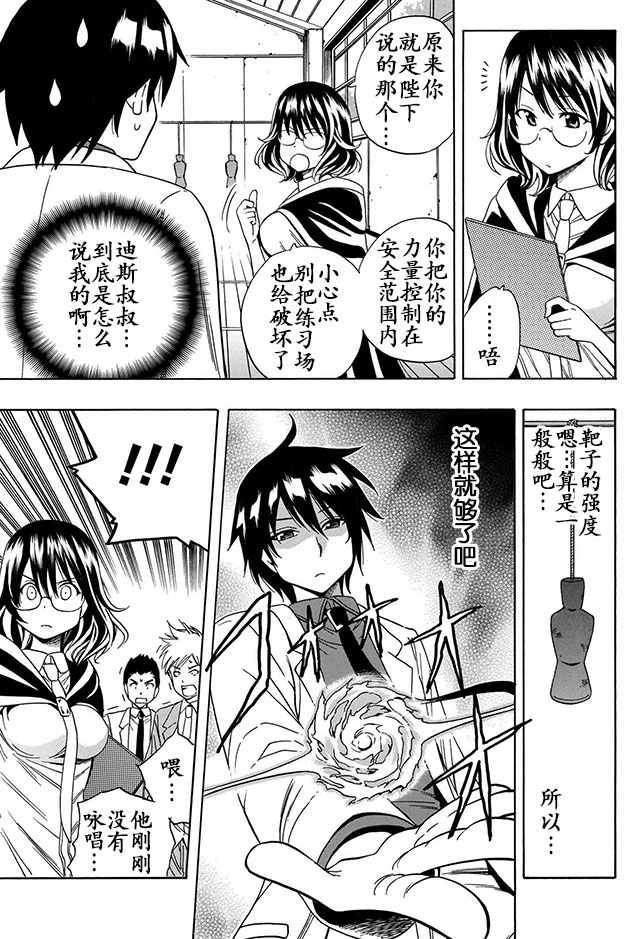 03下集