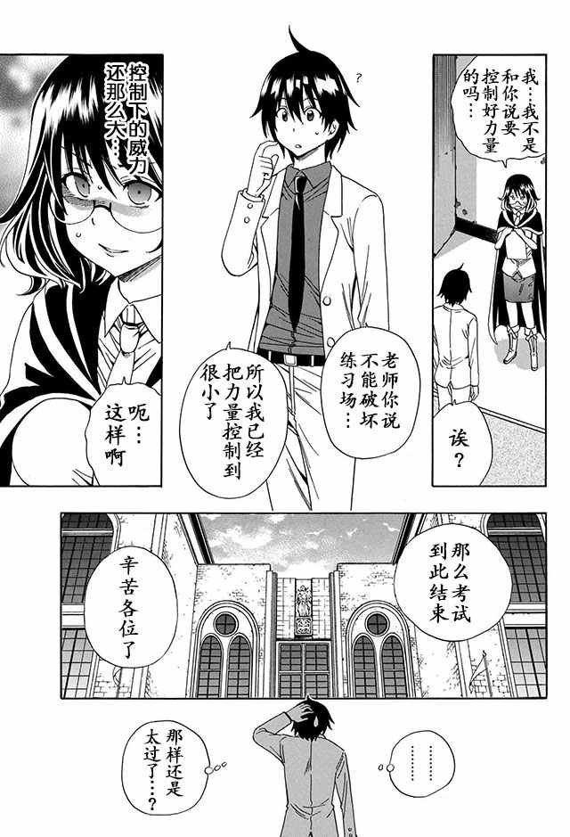 03下集