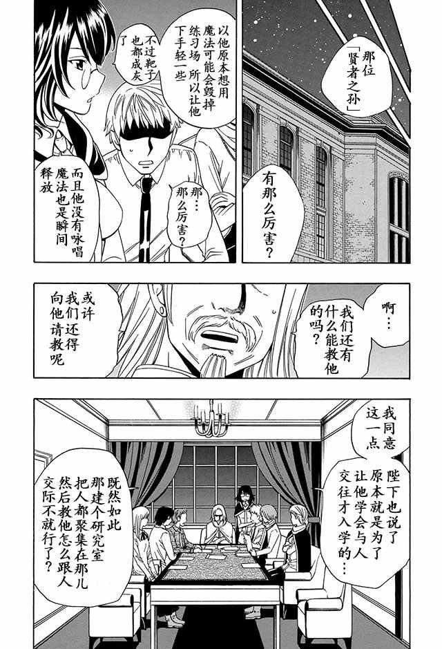 03下集