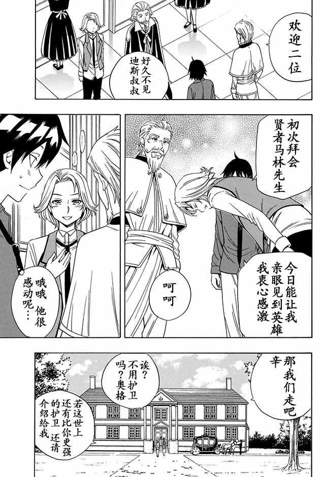 03下集