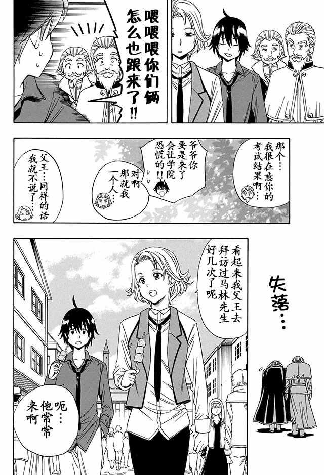 03下集