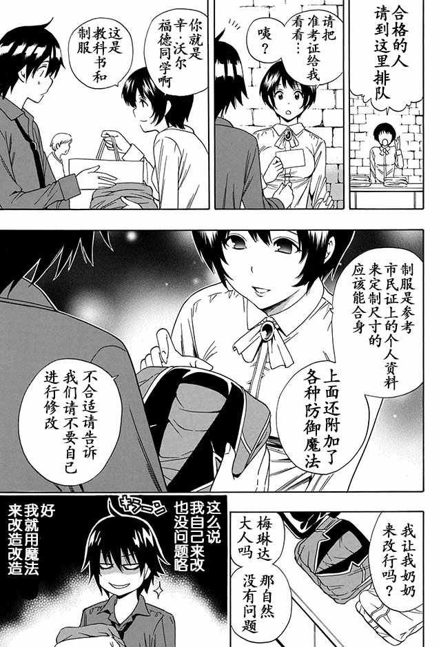 03下集
