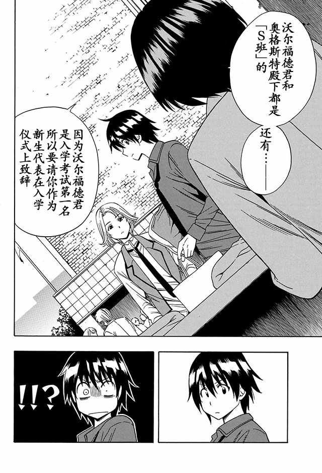 03下集
