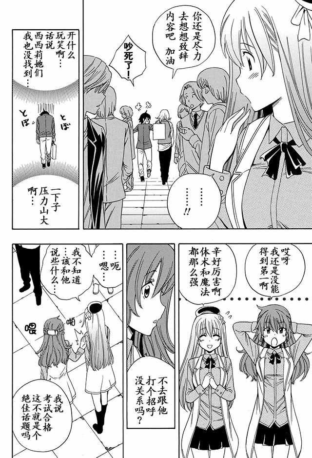03下集