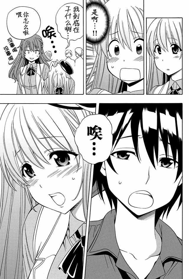 03下集