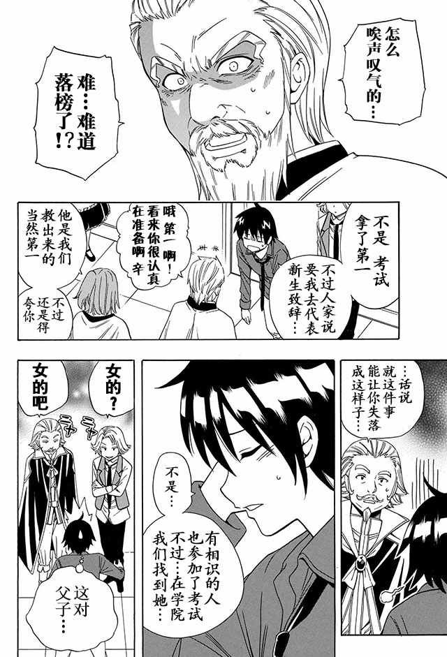 03下集
