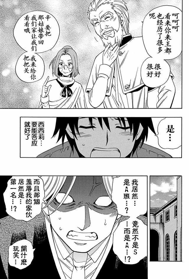 03下集