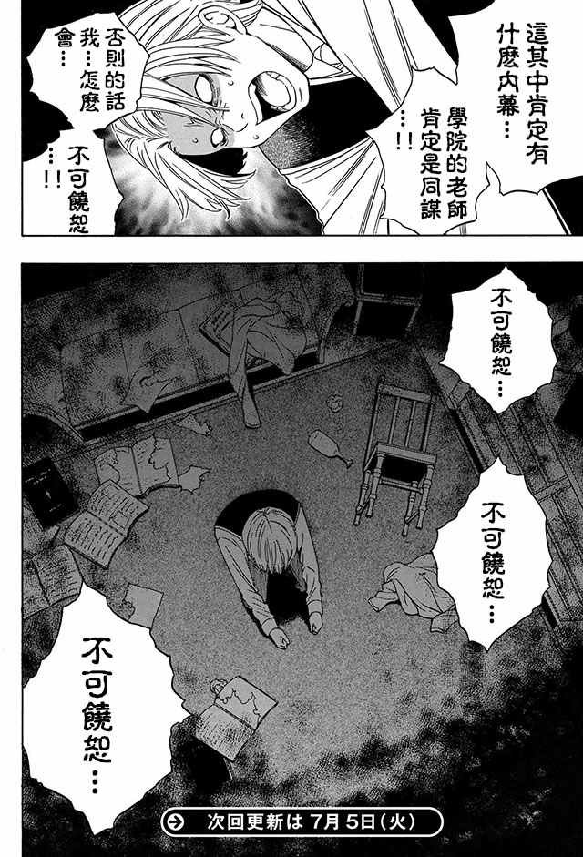 03下集