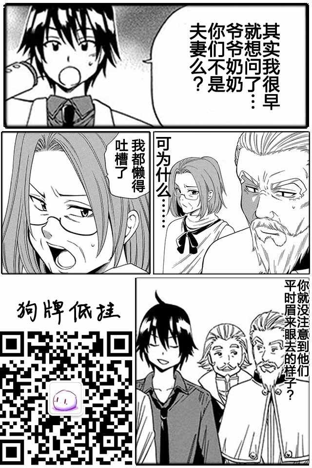 03下集