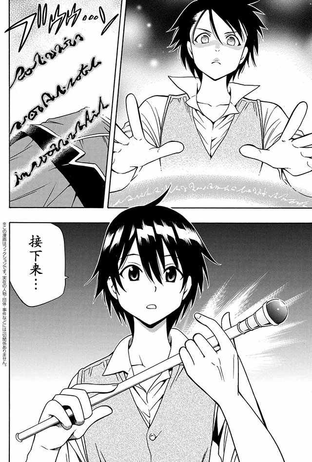 04上集