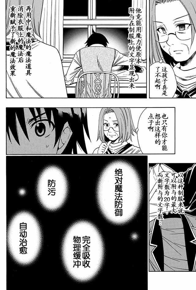 04上集