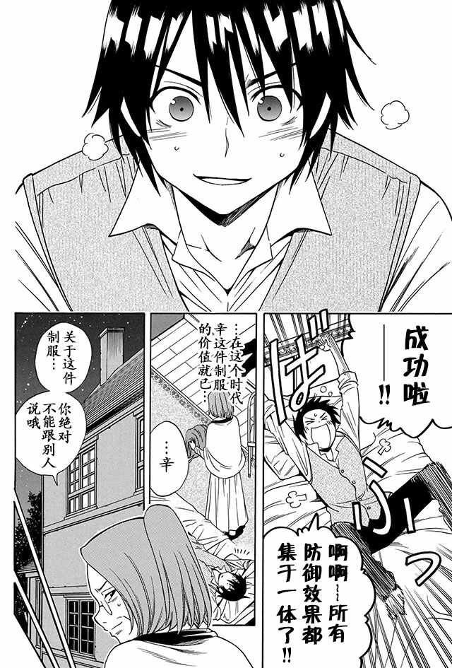 04上集