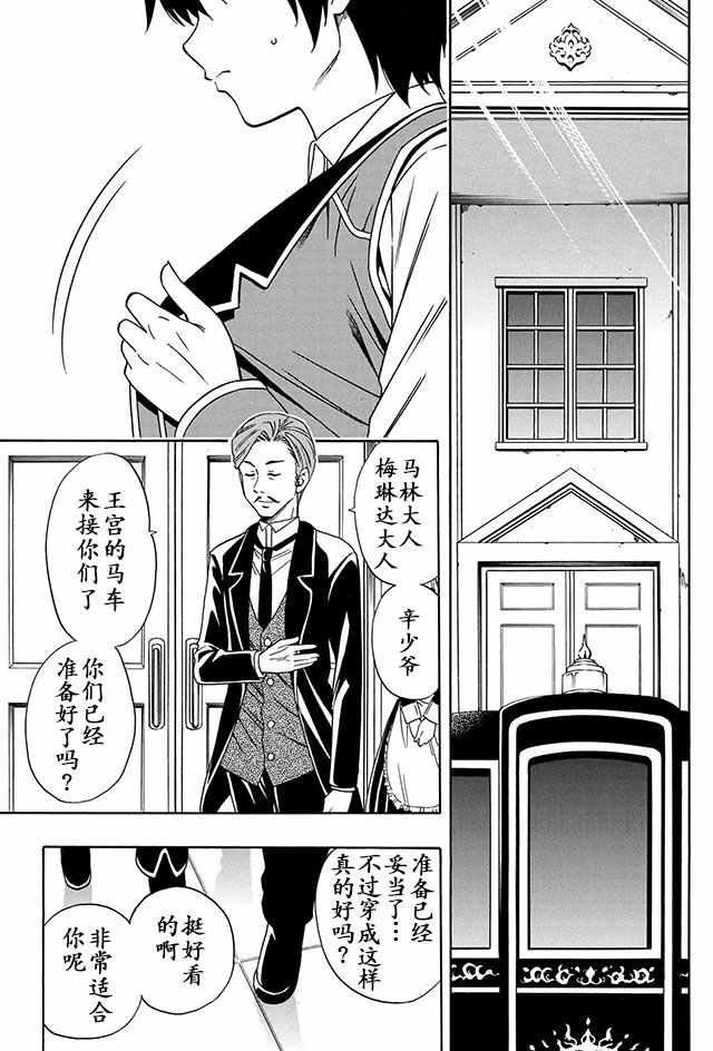 04上集