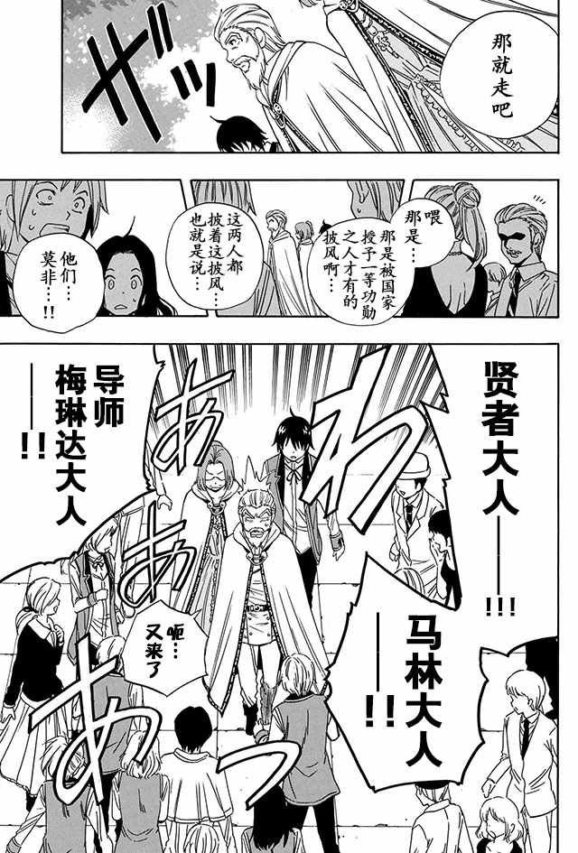 04上集