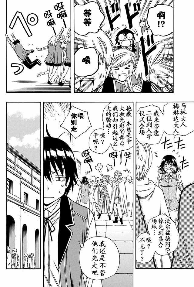 04上集