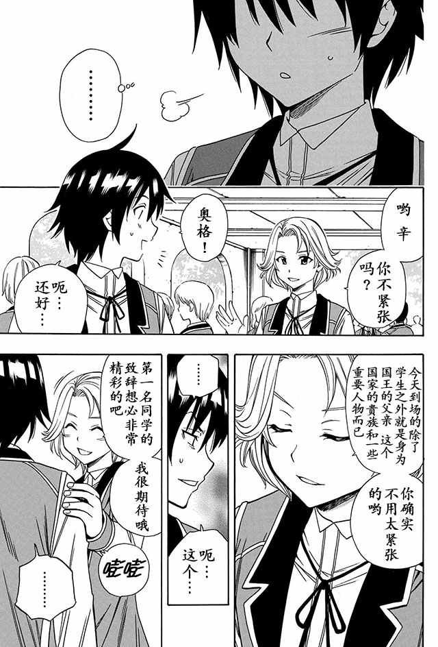 04上集