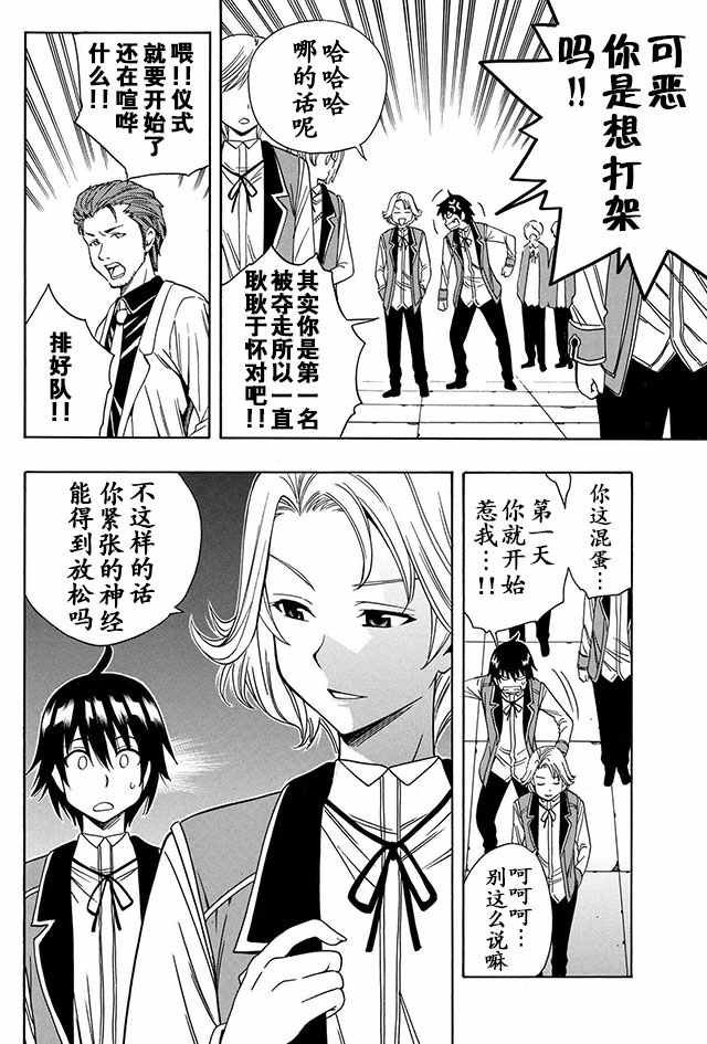 04上集