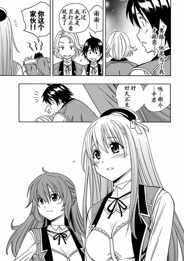 04上集