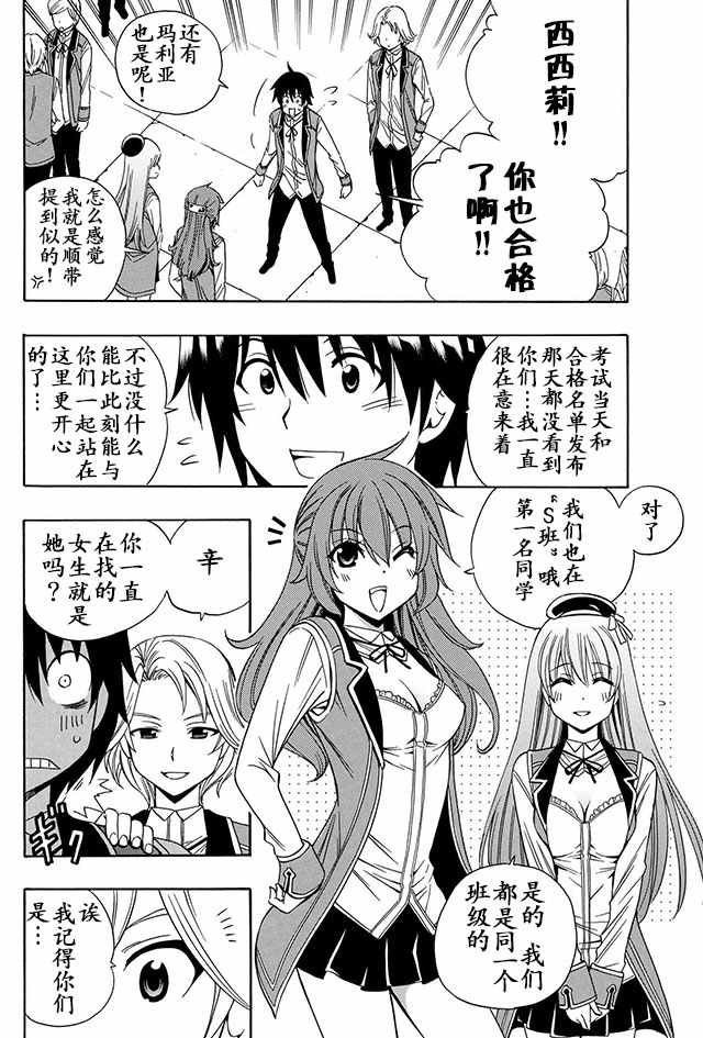 04上集