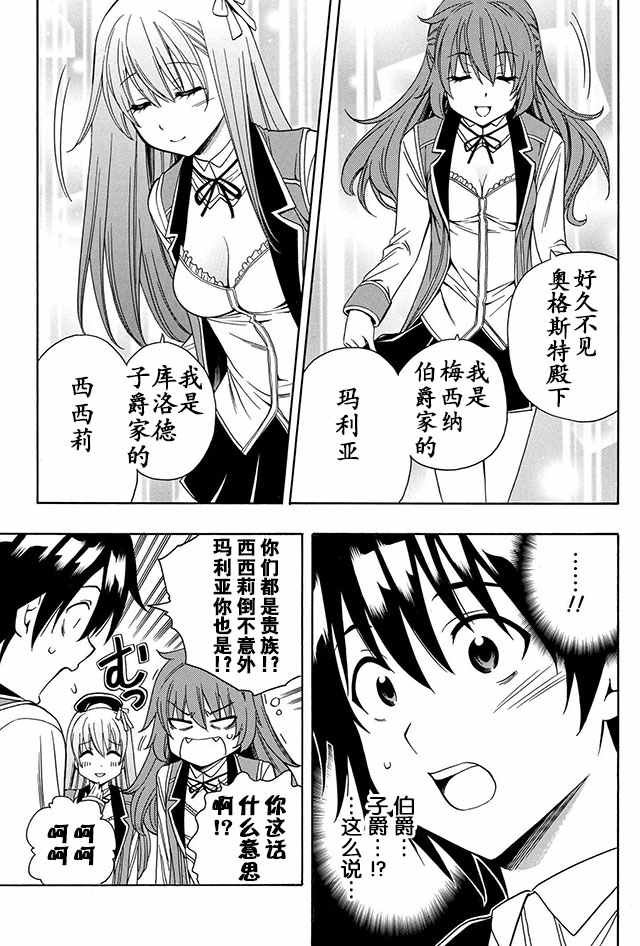 04上集