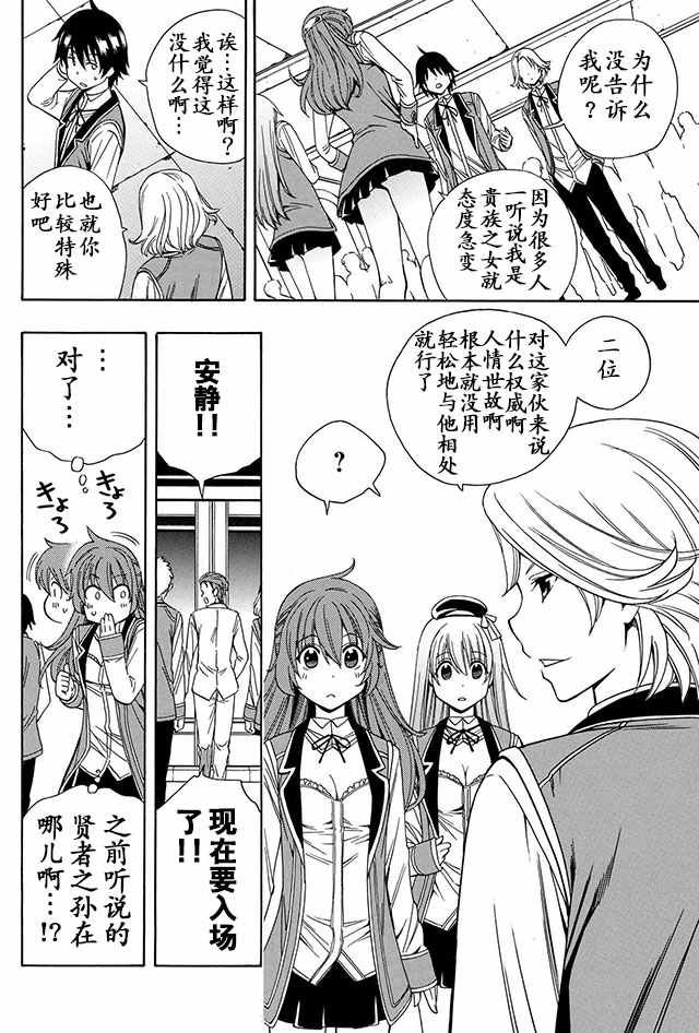 04上集