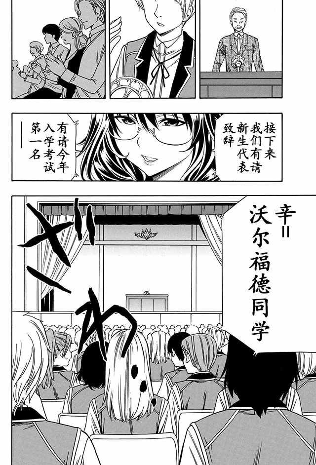 04上集