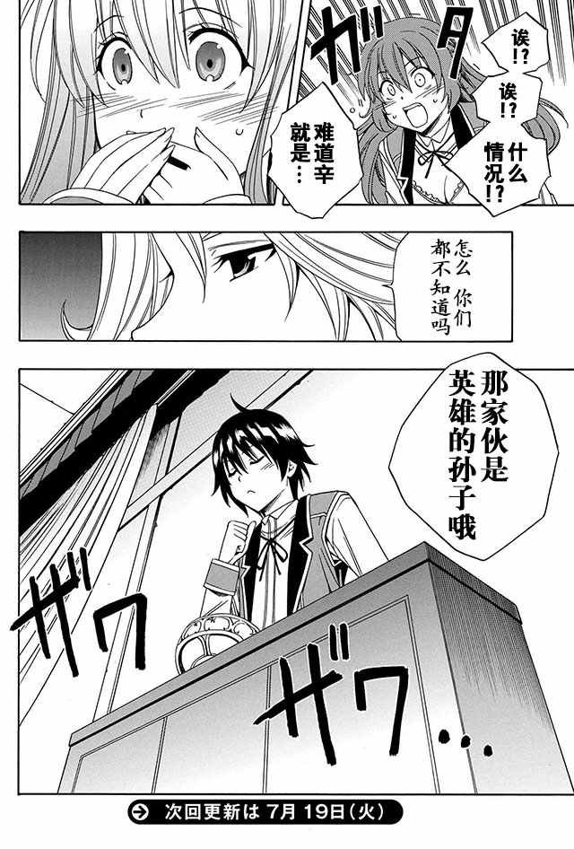 04上集