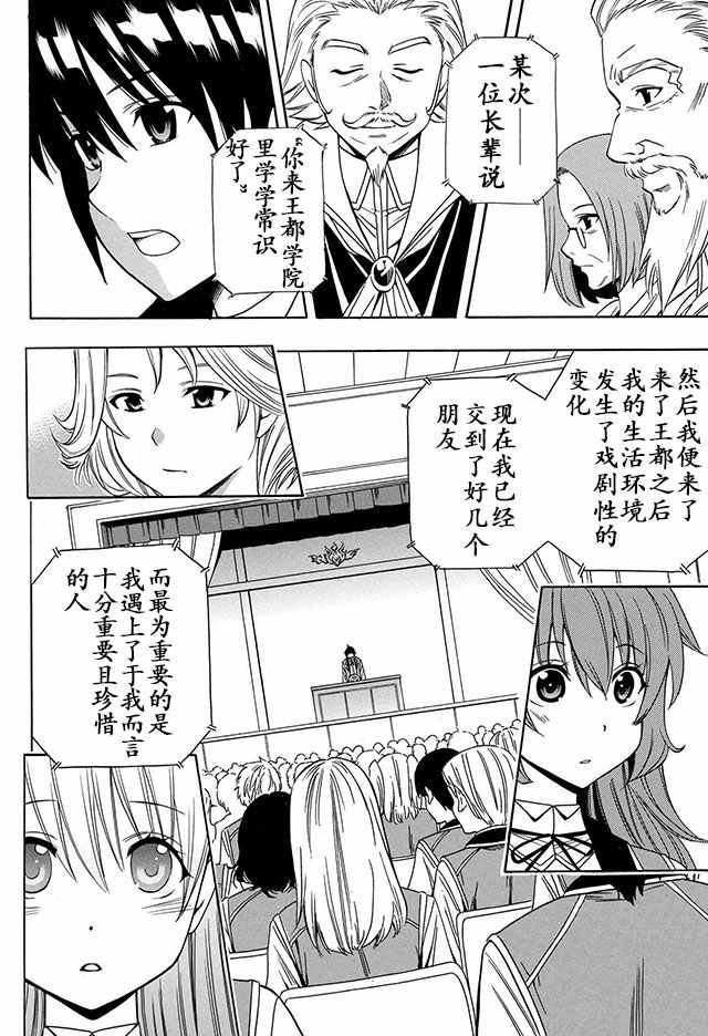 04下集