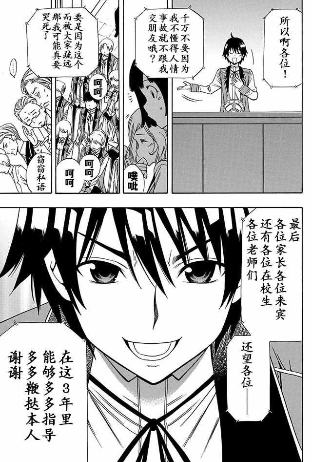 04下集