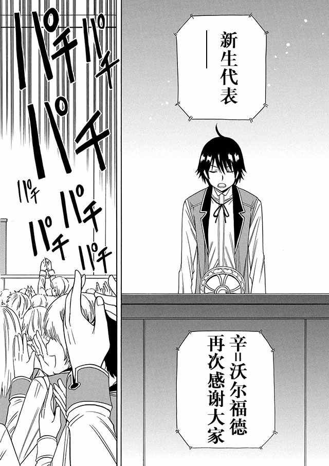 04下集