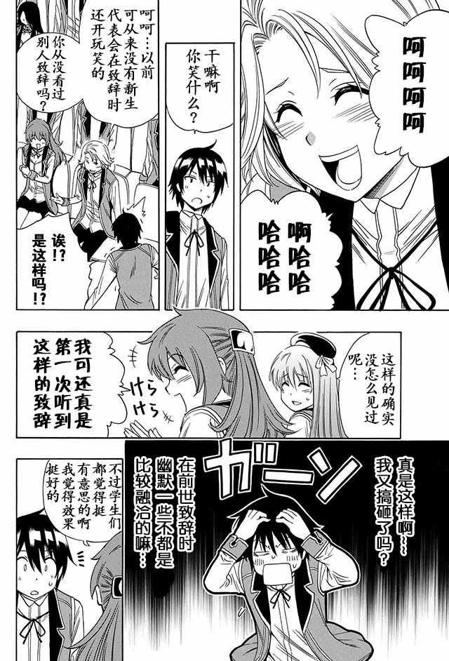 04下集
