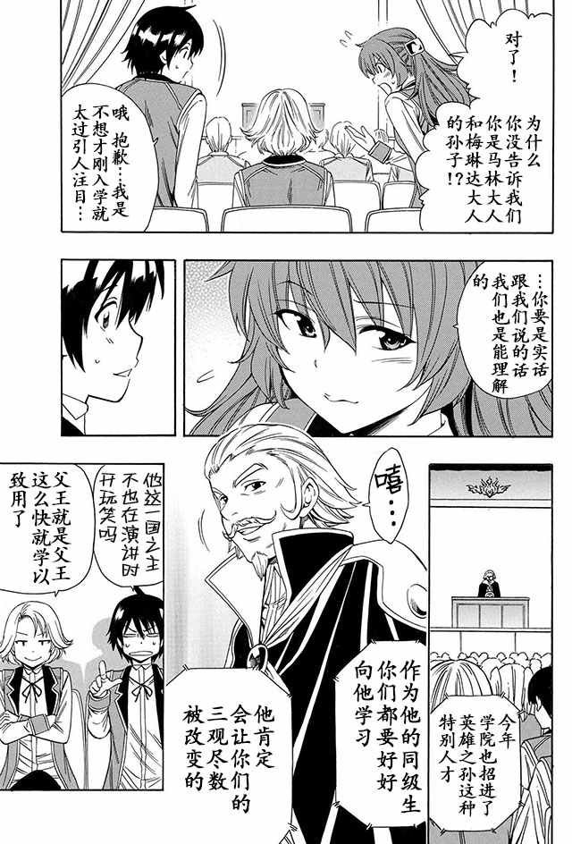 04下集