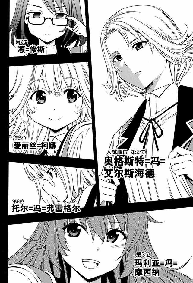 04下集