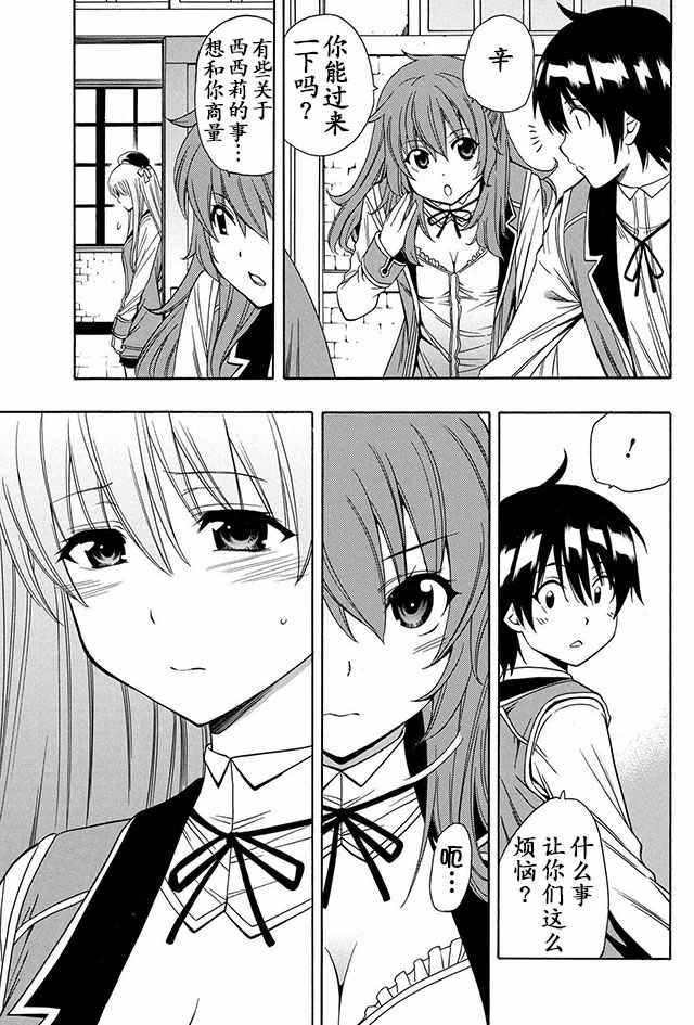 04下集