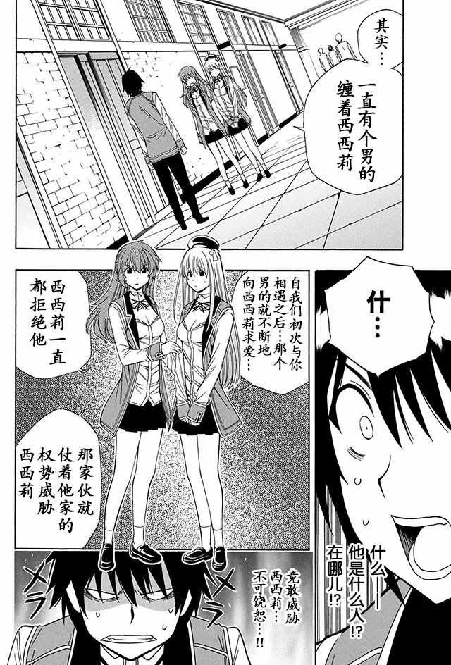 04下集