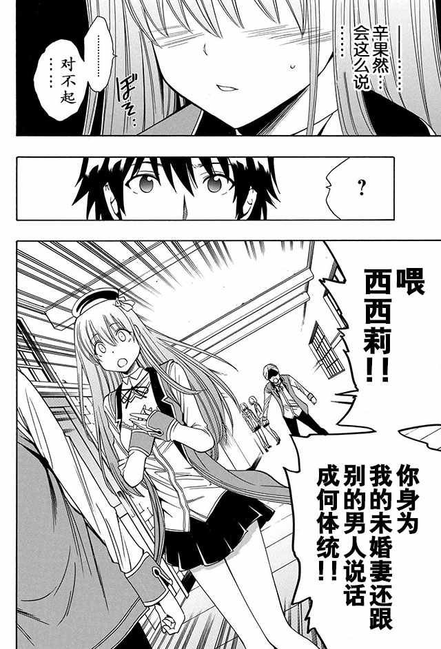 04下集