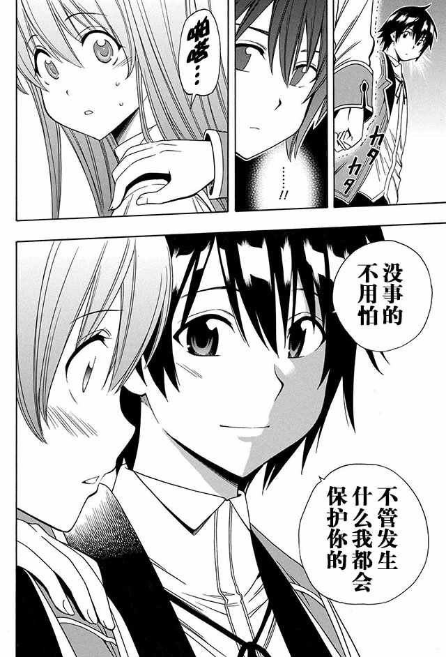 04下集